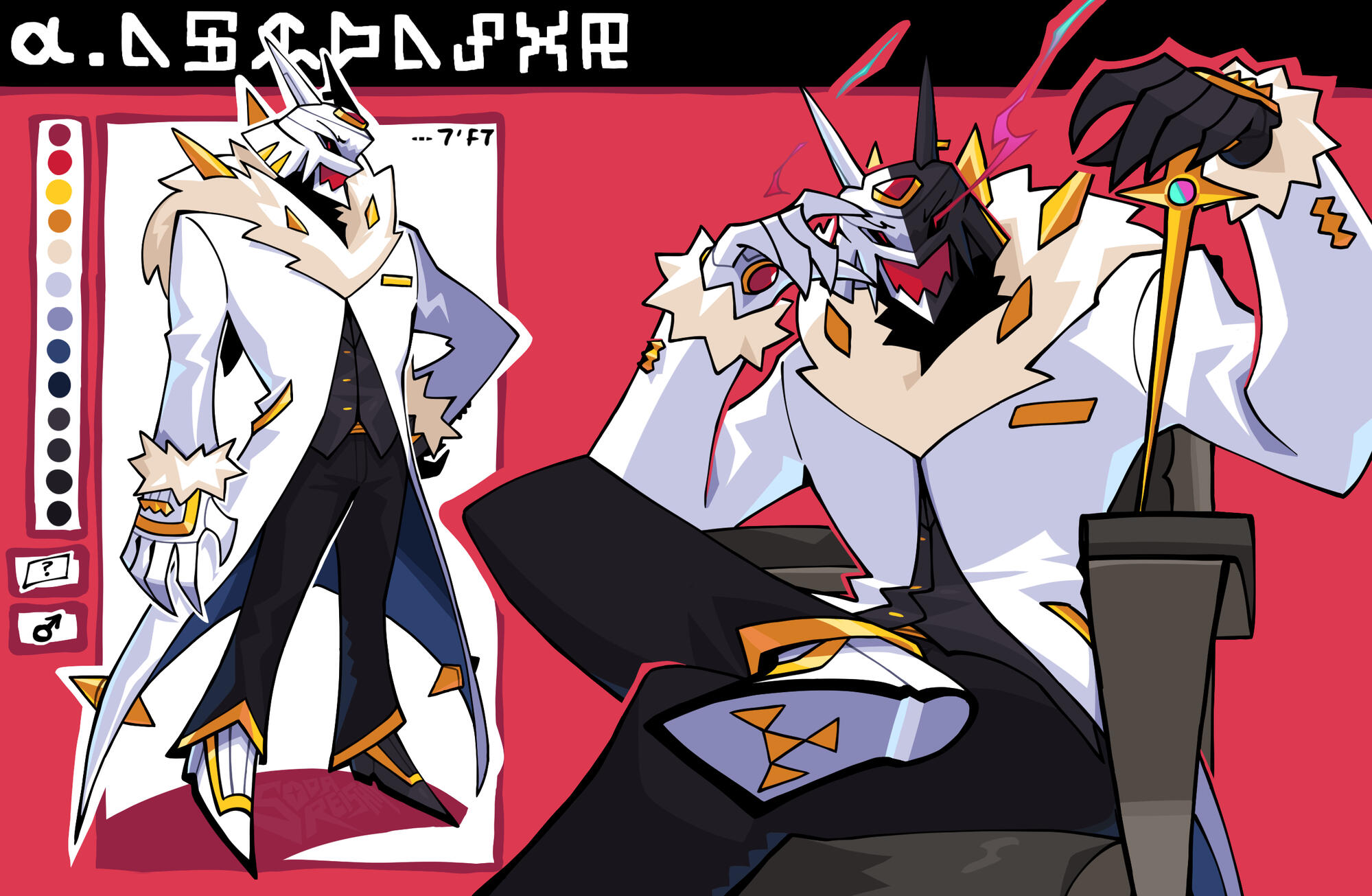 Digimon fan character.